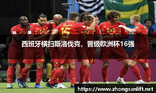 williamhill威廉希尔平台