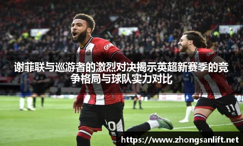 williamhill威廉希尔官网