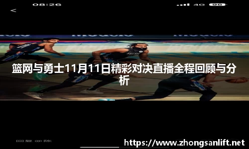 williamhill威廉希尔