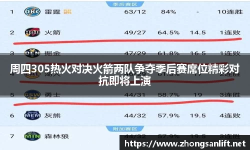 williamhill威廉希尔平台