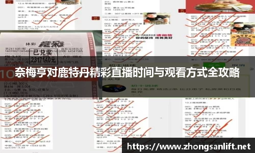 williamhill威廉希尔官方网站