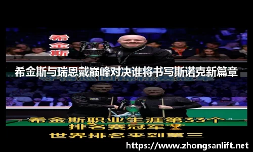 williamhill威廉希尔