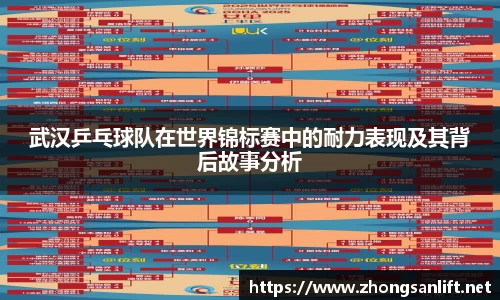 williamhill威廉希尔