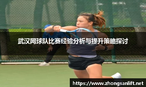 williamhill威廉希尔平台